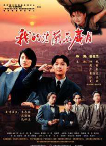 国产日韩亚洲欧美